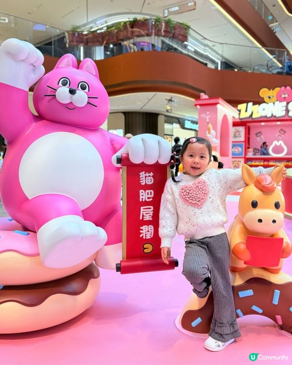 🧧新年好去處🥳😻啟德貓貓士多萌爆！💖🐱