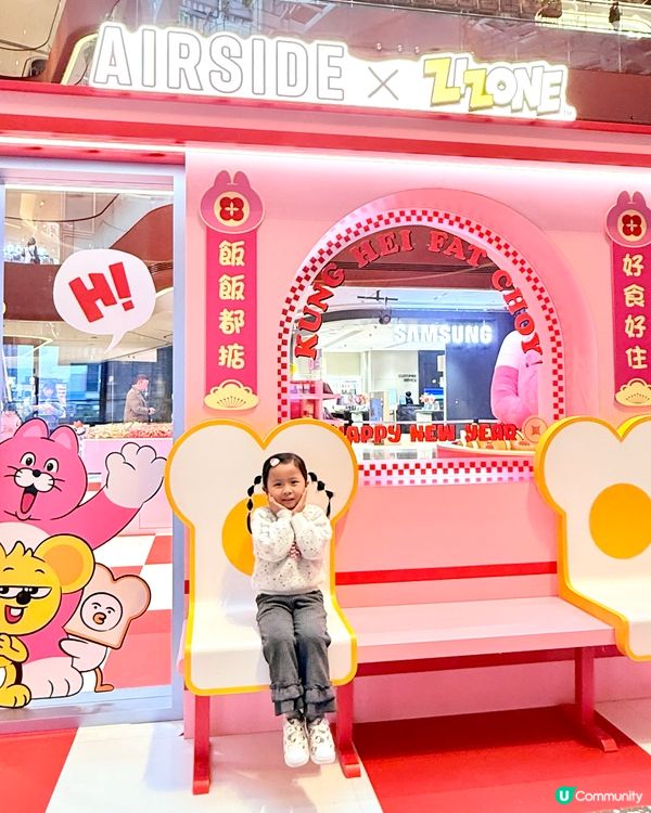 🧧新年好去處🥳😻啟德貓貓士多萌爆！💖🐱