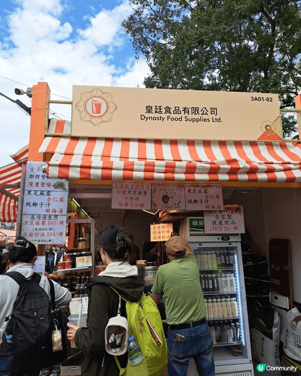 簡單美食與人分享和吸引大家眼.球就是開開心心的日常自然步步糕...