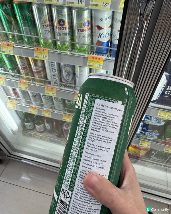 🇭🇰聽講呢支抹茶嗨棒幾似Gokan嘅抹茶酒