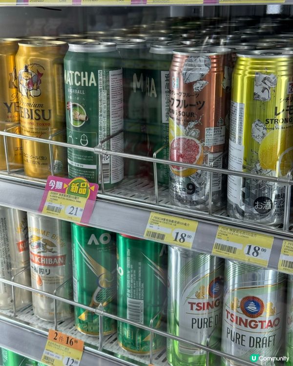 🇭🇰聽講呢支抹茶嗨棒幾似Gokan嘅抹茶酒