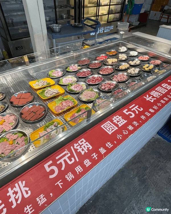 第一次試中山粥底火鍋，非常有新鮮感！粥底綿滑，火鍋配料每碟$...