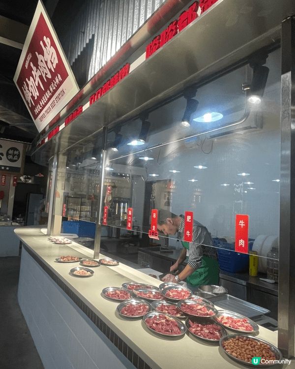 第一次試中山粥底火鍋，非常有新鮮感！粥底綿滑，火鍋配料每碟$...