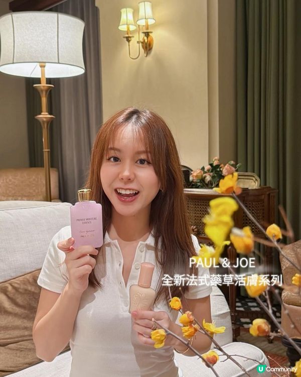 3分鐘偽素顏法式糖瓷肌！PAUL & JOE藥草活膚系列實測：這支隔離乳讓黃皮擁有天生好膚質！