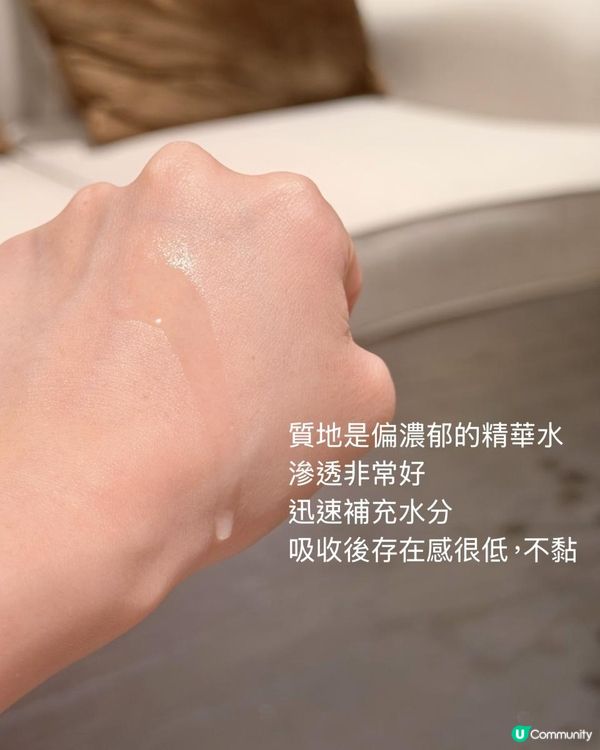 3分鐘偽素顏法式糖瓷肌！PAUL & JOE藥草活膚系列實測：這支隔離乳讓黃皮擁有天生好膚質！