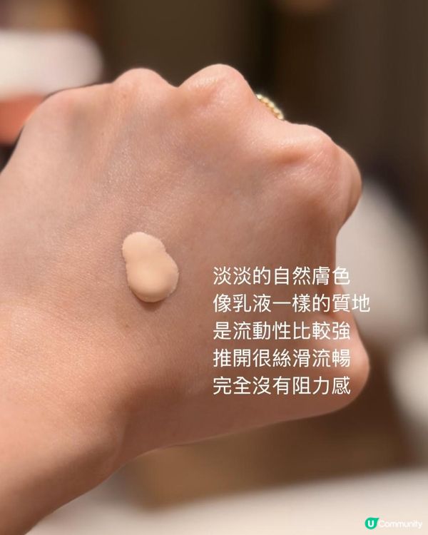 3分鐘偽素顏法式糖瓷肌！PAUL & JOE藥草活膚系列實測：這支隔離乳讓黃皮擁有天生好膚質！