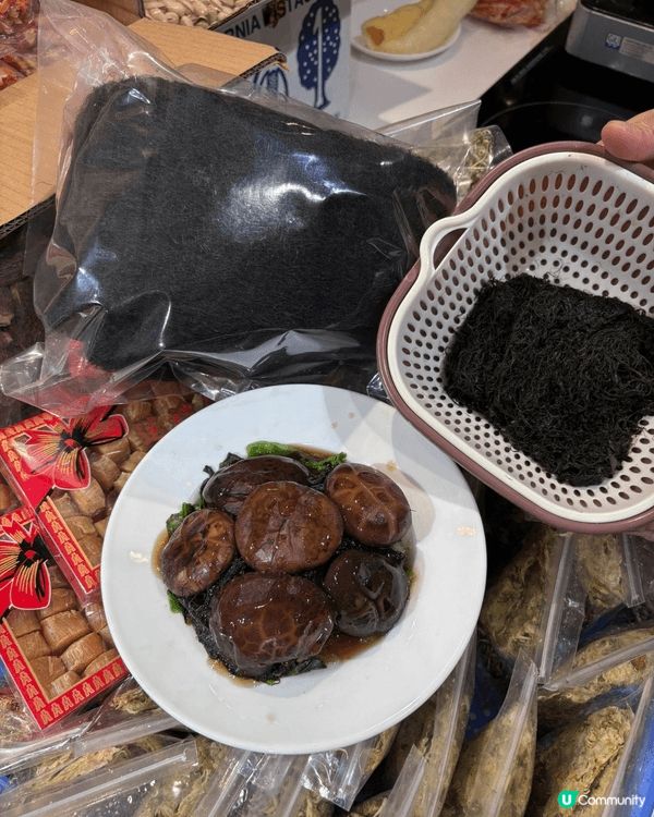 自己整嘅好好味