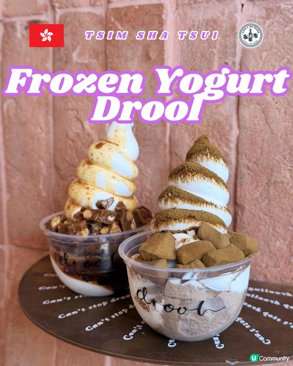 紅磚文青風🍦尖沙咀歎雪糕！