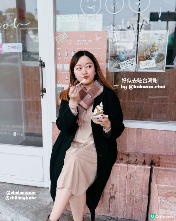 紅磚文青風🍦尖沙咀歎雪糕！