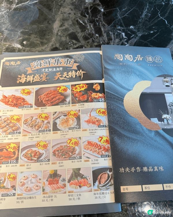 陶陶居是一家著名的廣東點心餐廳，以新鮮的食材和地道的製作工藝...