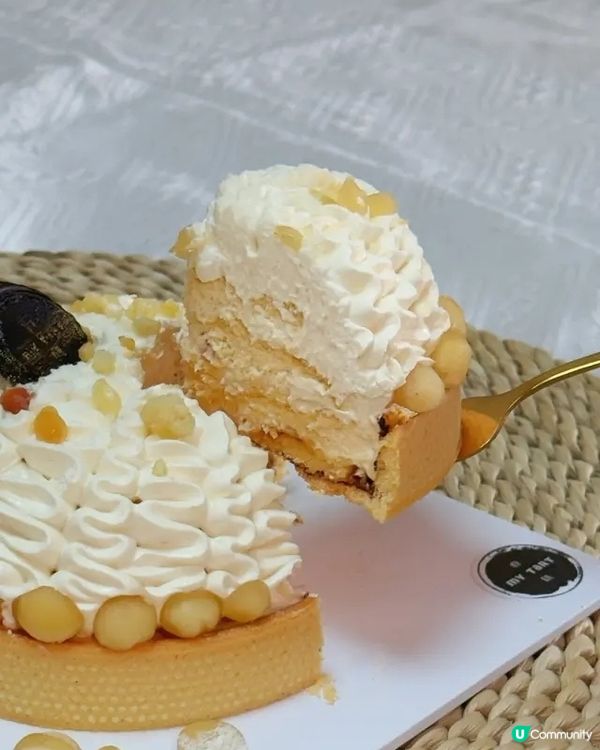 🍮 MY TART 堅果の后・夏威夷果仁撻 ✨