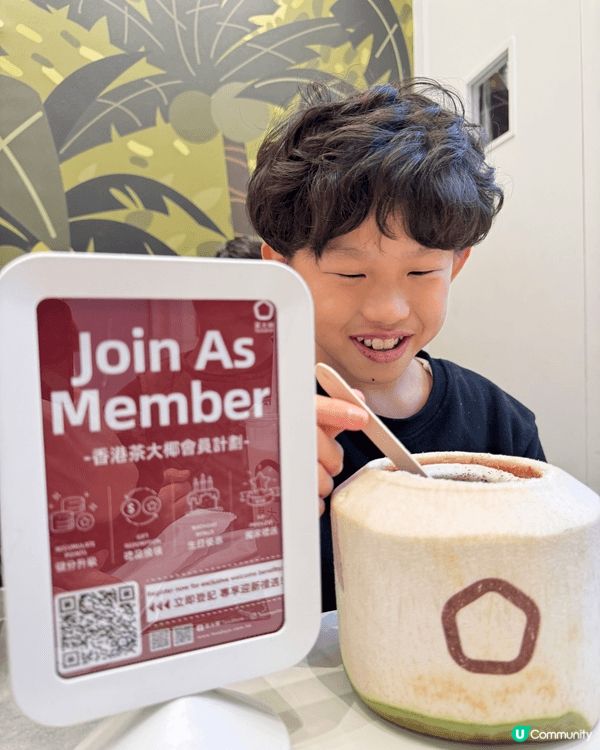 茶大椰嘅椰子飲品食品都好吸引！我同兩個仔都勁鍾意佢哋嘅Ore...