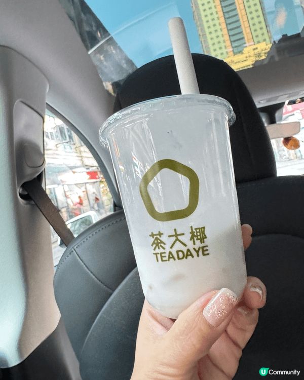 茶大椰嘅椰子飲品食品都好吸引！我同兩個仔都勁鍾意佢哋嘅Ore...