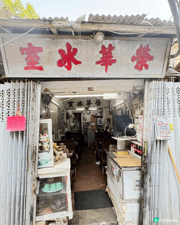 知道茶果嶺面臨清拆，雖然由我返工地點牛頭角行過去比較遠，但依...