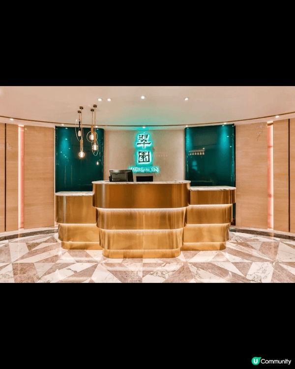 逾50年歷史粵菜經典翠亨邨，一直是愛好廣東菜的食家好去處。