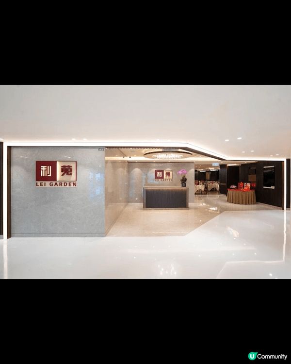 逾50年歷史粵菜經典翠亨邨，一直是愛好廣東菜的食家好去處。