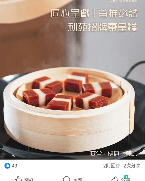 推薦利苑腊味煲仔飯及煎鹅肝伴鮑魚，色香味俱全，必定要試！