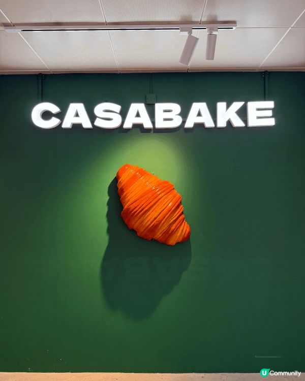 依間Casabake位於觀塘，今次試左佢地嘅抹茶麻糬撻同芝士...