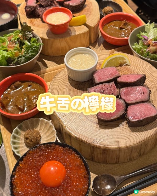 名不虛傳‼️新宿檸檬牛舌超驚艷✨