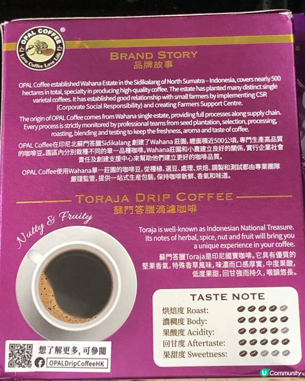 ✨自家調製特飲🍹，多款口味😋，層層到胃🥤