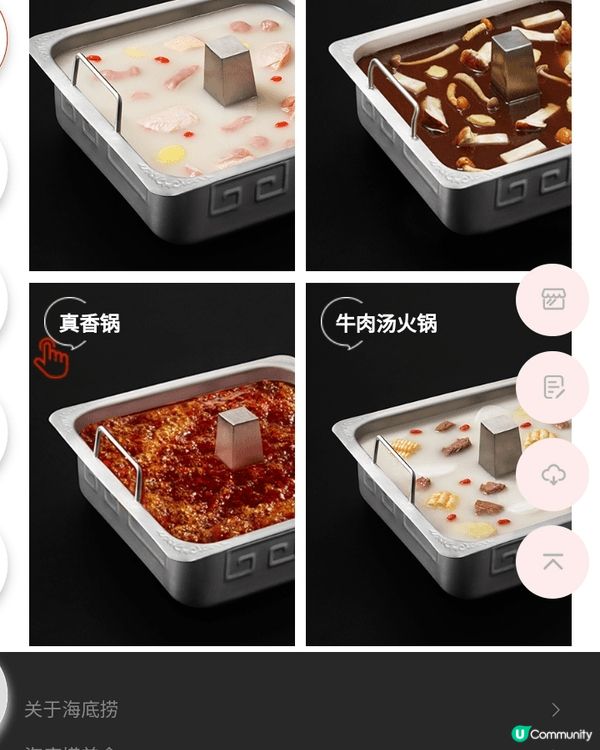日常喜歡吃的