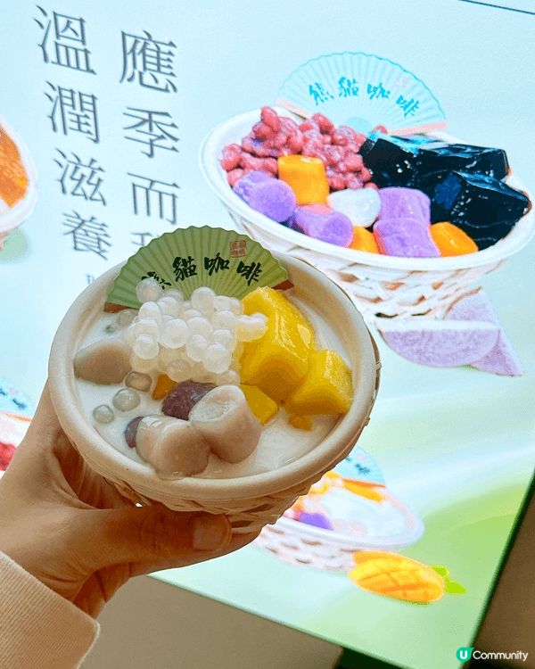 超可爱熊猫鸡蛋仔，好吃又好看，甜品份量很大，芋圆给满满