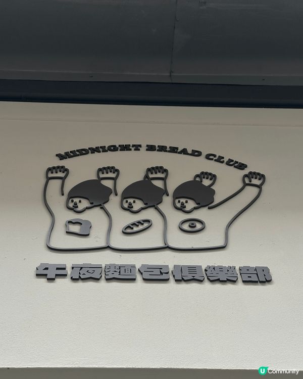 今日想同大家介紹兩間餐廳❤️❤️