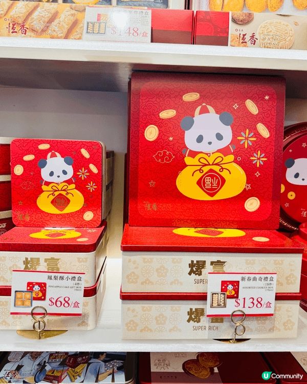 🧨過年啦過年啦！同兩個仔瘋狂搜羅靚靚賀年禮盒！今年居然俾我哋...