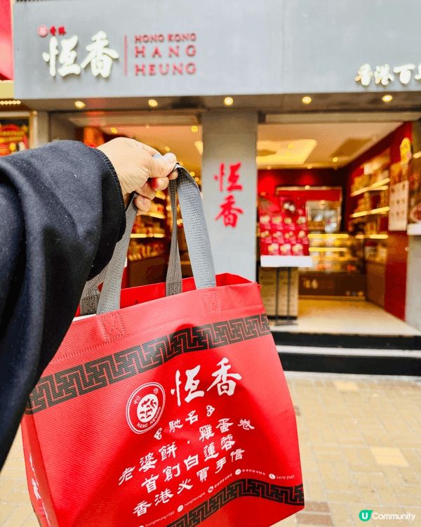 🧨過年啦過年啦！同兩個仔瘋狂搜羅靚靚賀年禮盒！今年居然俾我哋...