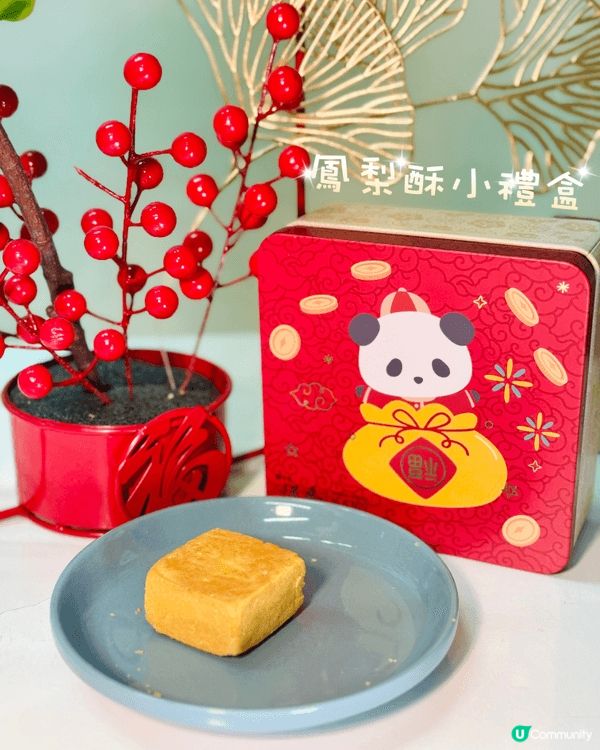 🧨過年啦過年啦！同兩個仔瘋狂搜羅靚靚賀年禮盒！今年居然俾我哋...