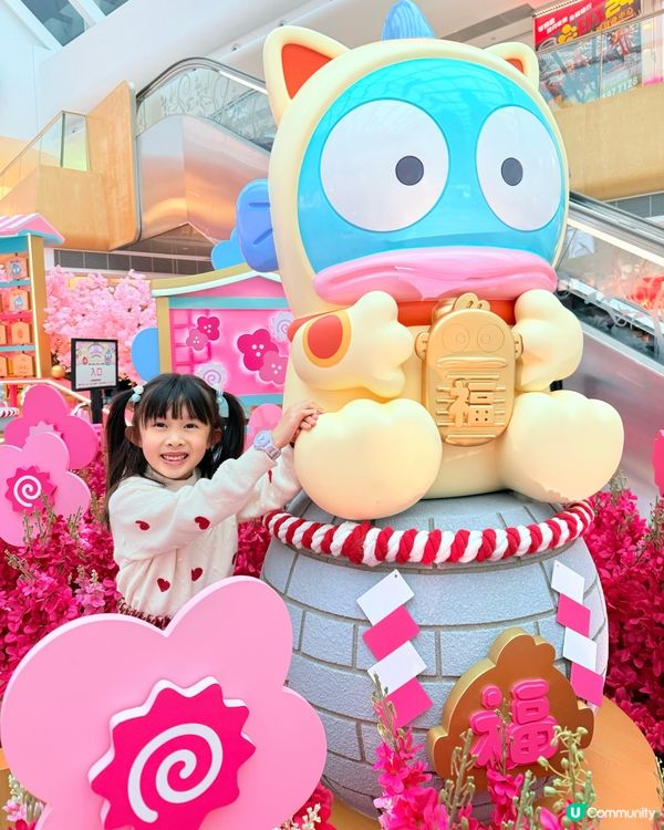 MOSTown x HANGYODON 風生『水』起花庭園