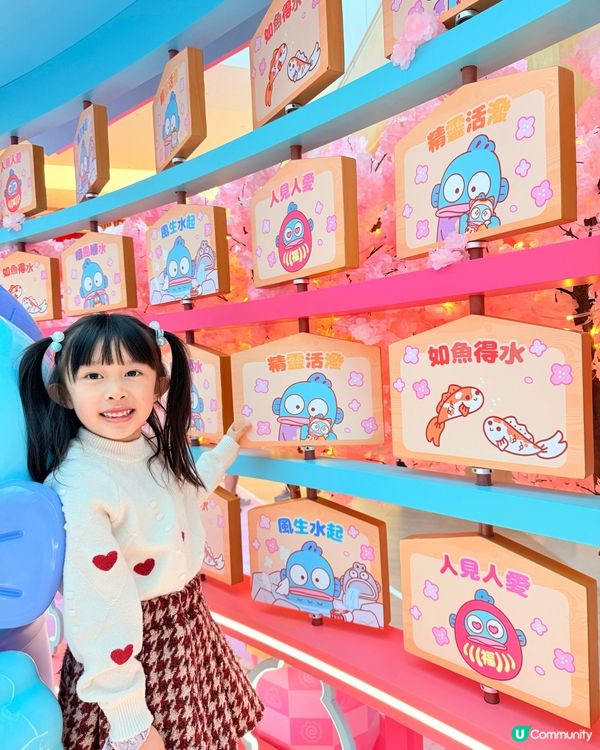 MOSTown x HANGYODON 風生『水』起花庭園