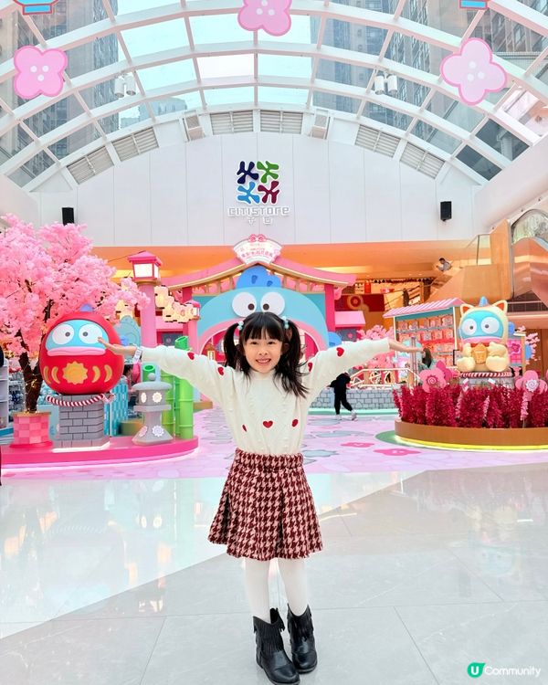 MOSTown x HANGYODON 風生『水』起花庭園