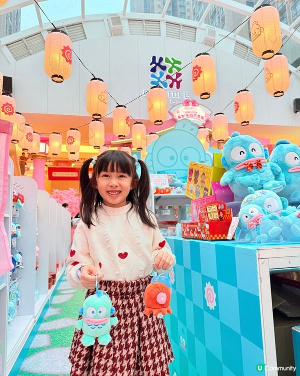 MOSTown x HANGYODON 風生『水』起花庭園