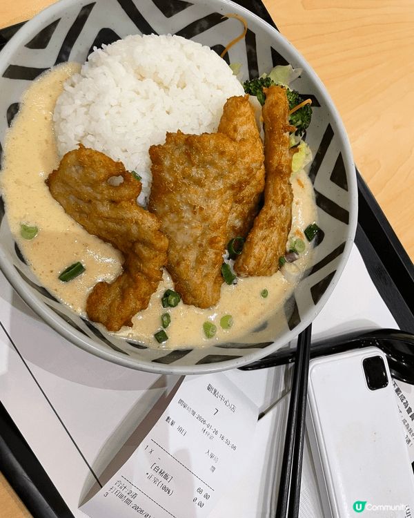 白咖喱公司～最美味嘅又香又juicy 嘅白咖喱朱扒，每一次食...