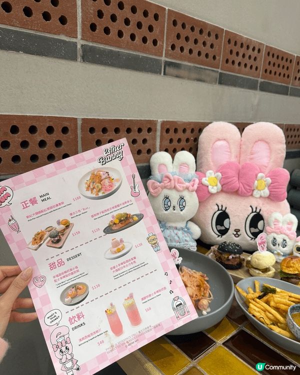 🐰Esther Bunny粉絲必去！快來「b.o.t.h. ...