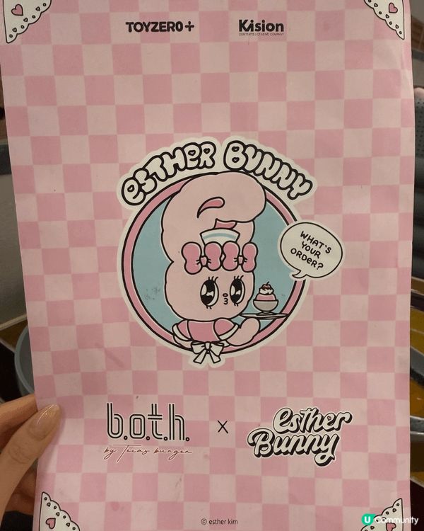 🐰Esther Bunny粉絲必去！快來「b.o.t.h. ...
