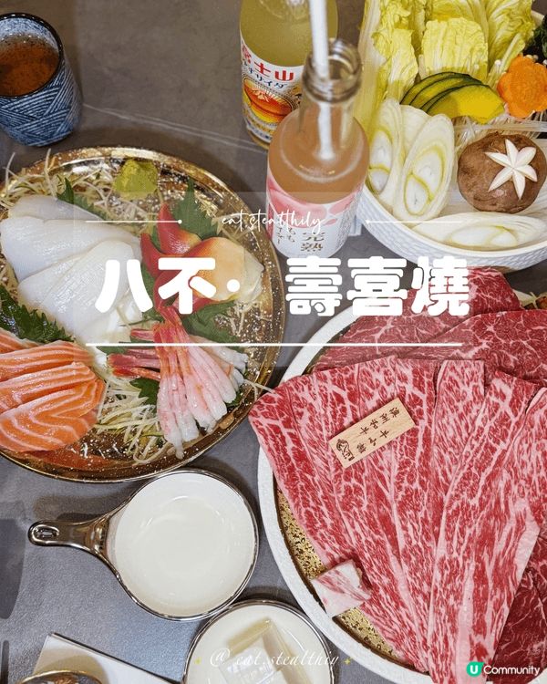 一入門已經聞到炭火香＋壽喜燒醬汁味，環境日式簡約又溫馨，啱晒...