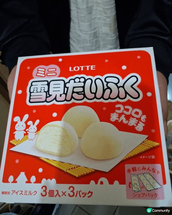在百佳Yukimi芒果雪米糍80元兩盒一盒有9粒，平均40元...