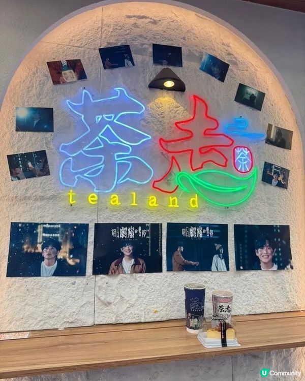 🥤🫶 茶走 · 濃醇港式奶茶必試