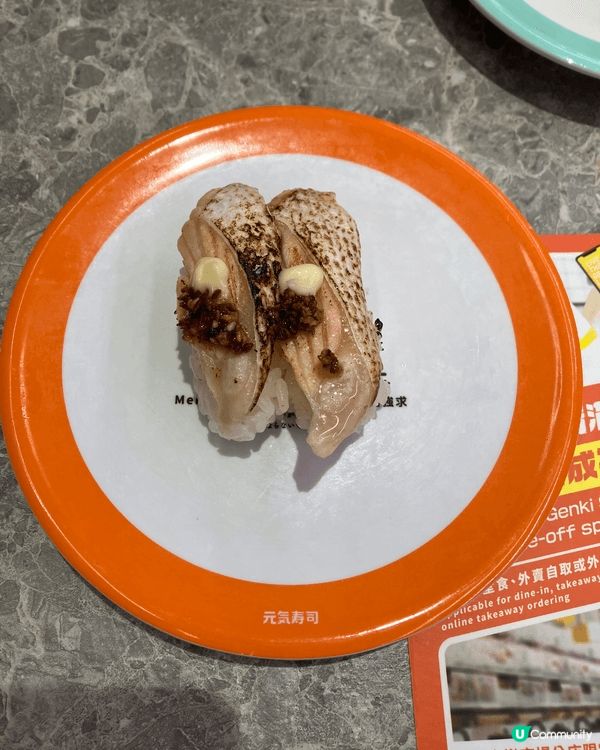 元氣壽司刺身新鮮，推薦炸蝦卷、鰻魚、三文魚，全港地點多，方便...