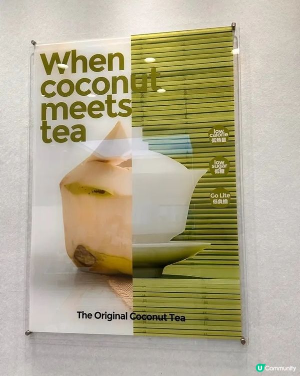 🥥椰子控集合 · 甜品＋茶飲一次滿足！