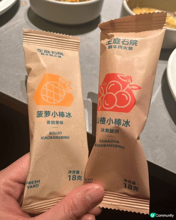 係上海既大邊爐店 左庭右院 150都唔使 飽肚走 d牛仲要好...