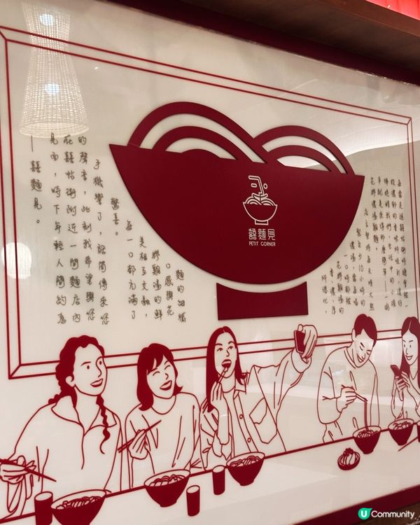 灣仔QRE Plaza好多嘢食,呢間米線晏晝超多人幫襯