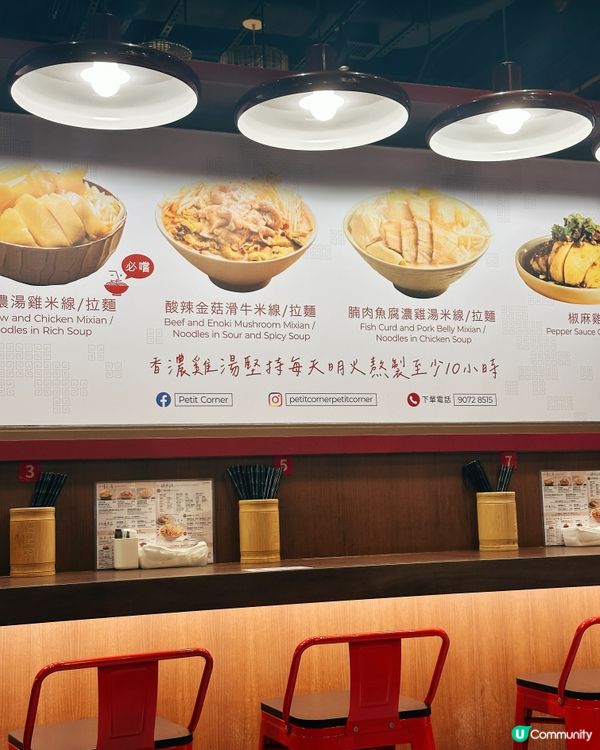 灣仔QRE Plaza好多嘢食,呢間米線晏晝超多人幫襯