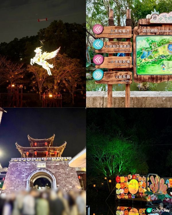 ✨深圳🇨🇳-⚠️💬竟未過看非遺打鐵花⁉️💢 水上火壺超好看