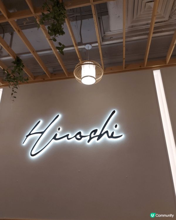 宏，一間位於尖沙咀的日式餐廳， 地方寛敝，餐廳設計簡約，環境...