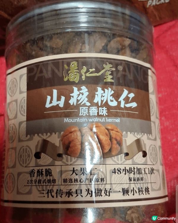 芝士焗豬扒飯是富華餐廳其中一款名物，超多芝士和多件軟綿綿的豬...