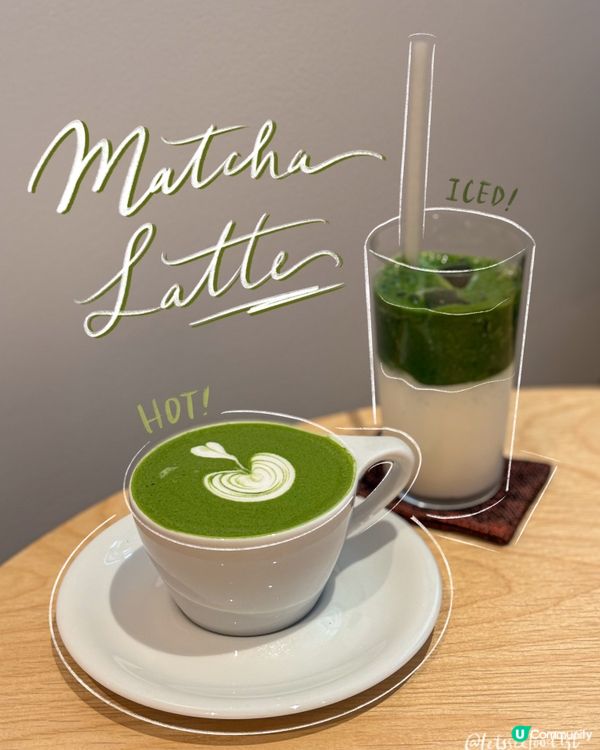 抹茶控天堂！🍵🤤