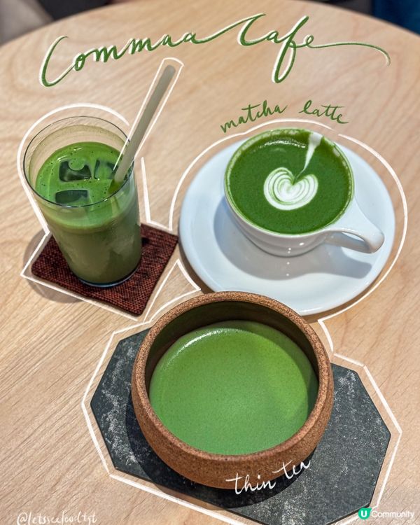 抹茶控天堂！🍵🤤